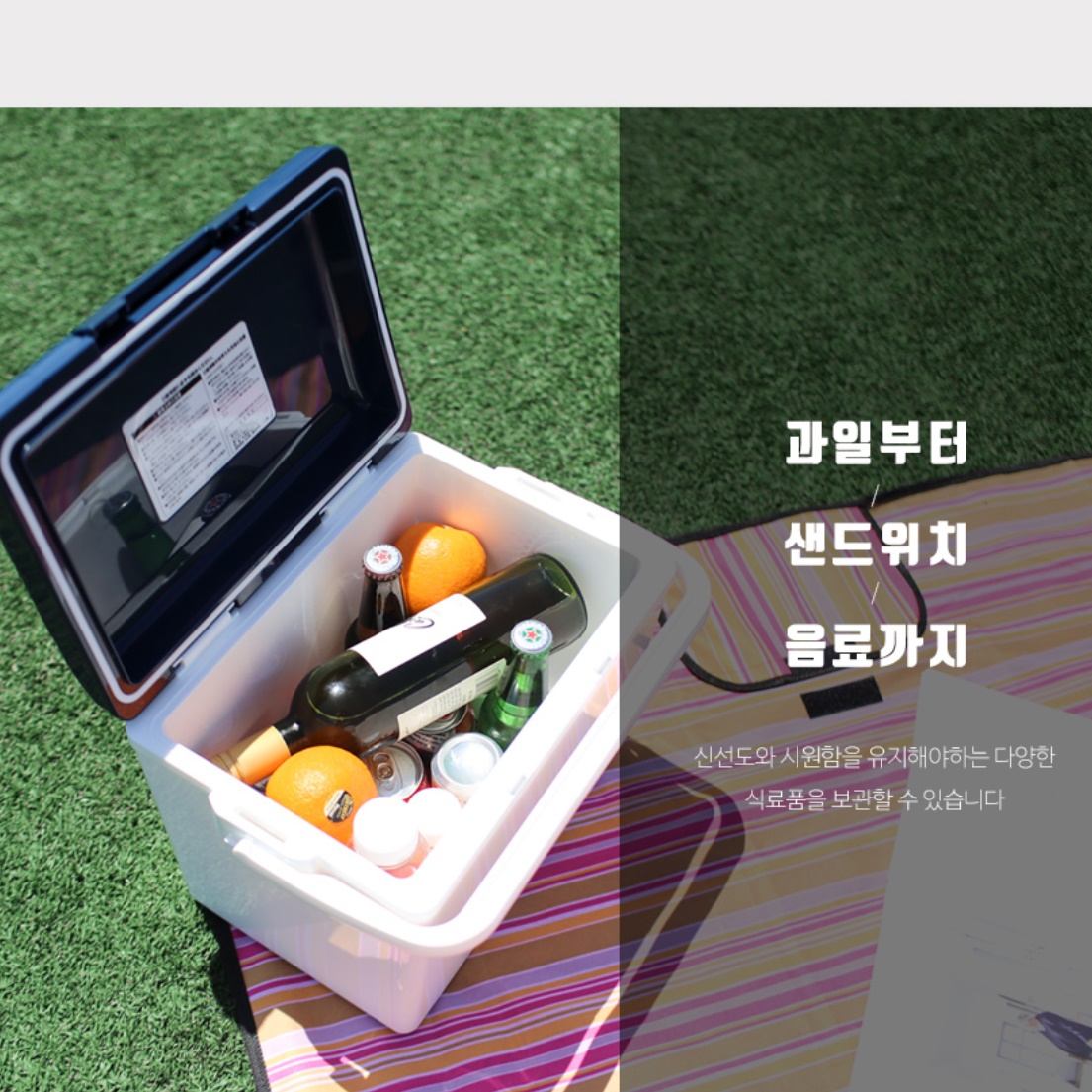 바다 낚시 아이스박스 쭈꾸미 낚시용 아이스박스 한치 쿨러 - 상세 이미지 4