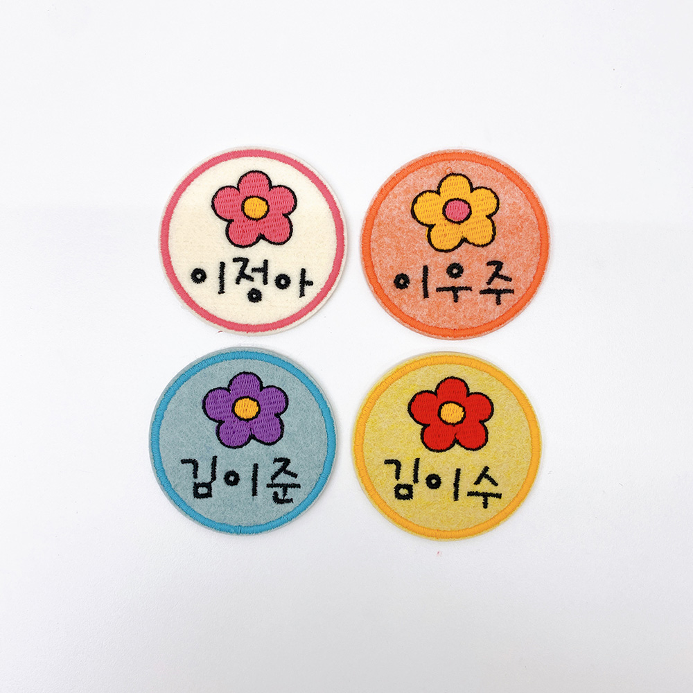 6cm 이모티콘 자수네임스티커 자수네임택 이름표 생일선물 답례품 신학기준비 반려동물이름표 - 상세 이미지 4