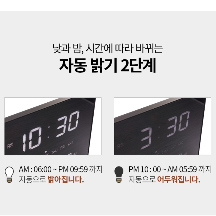 디지털 led 전자 붙이는벽시계 사각 벽시계 고급 벽걸이 날짜 안방 거실 목욕탕 아크릴 - 상세 이미지 4