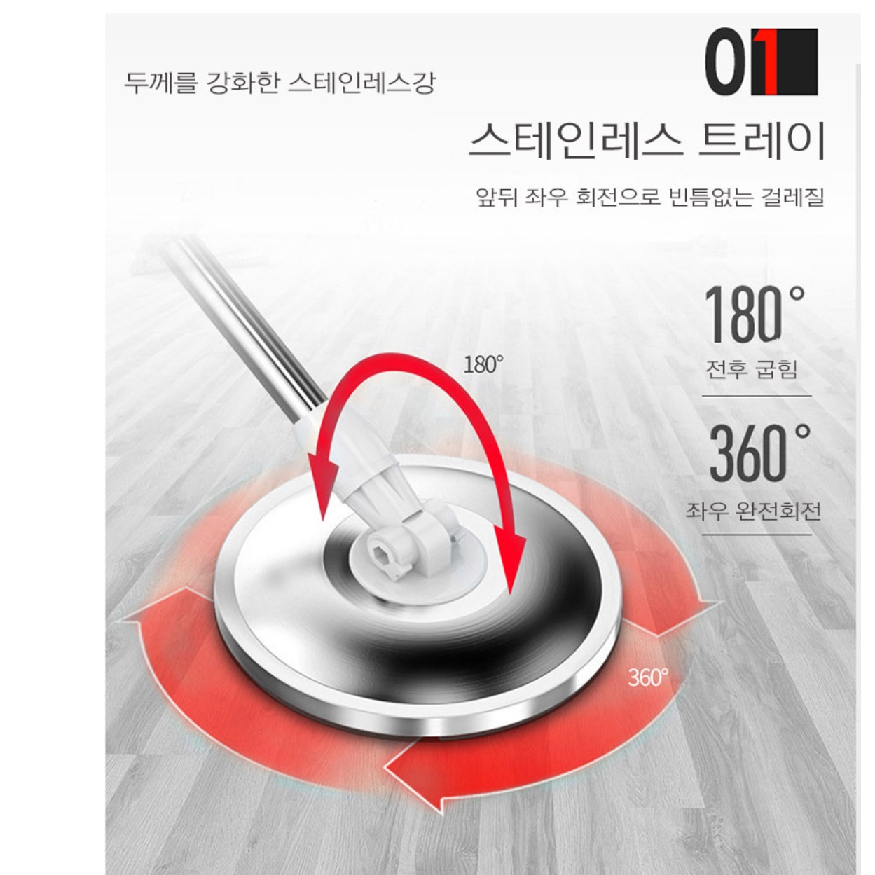 수동 물 걸레 청소기 동글이청소기 통도리 돌돌이 통 빙글이 대 탈수기 무전력 - 상세 이미지 4