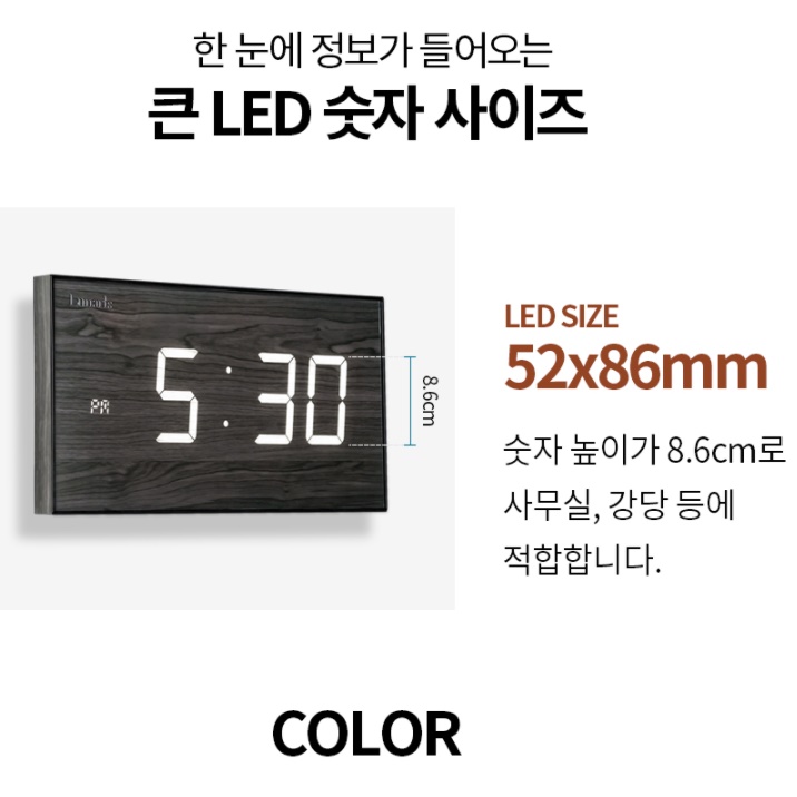 디지털 led 전자 붙이는벽시계 사각 벽시계 고급 벽걸이 날짜 안방 거실 목욕탕 아크릴 - 상세 이미지 2