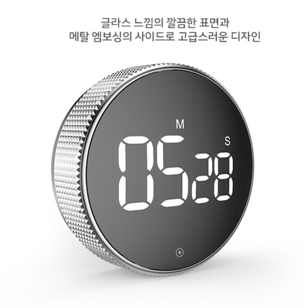 디지털 다이얼타이머 원형타이머 음식 타이머 요리용 제과 제빵 베이킹 소리안나는 식당 소형