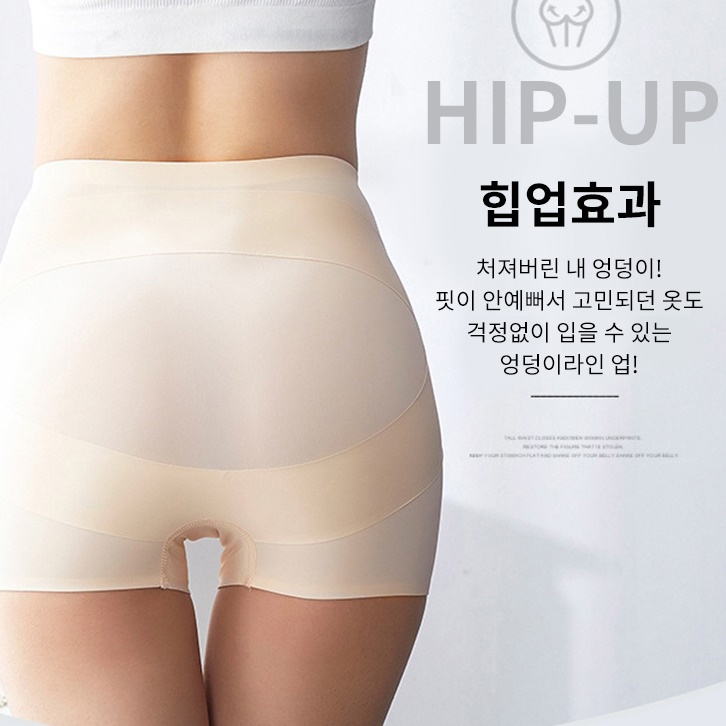 골프용팬티 여성골프복 골프속바지 골프보정속옷 - 상세 이미지 3