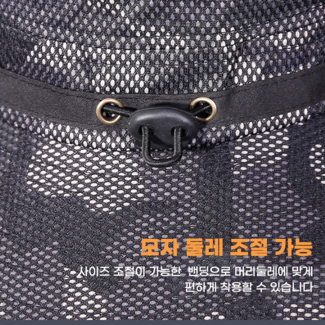 여름낚시모자 바다 낚시용 모자 여름용 야외용모자 갯벌 체험 부착 모자용 햇빛가리개 루어 - 상세 이미지 5