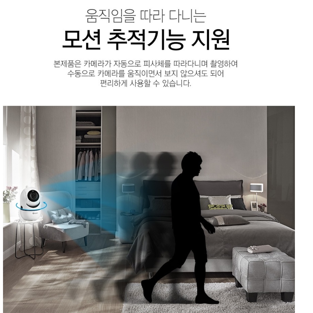 소형 CCTV 가정 CCTV 집 cctv 집안 강아지 캠 - 상세 이미지 3
