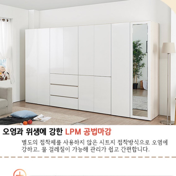 소형 작은 방 옷장 원룸 장롱 이불 서랍장 키높이장 높은 중학생옷장 키큰 미니장롱 - 상세 이미지 5