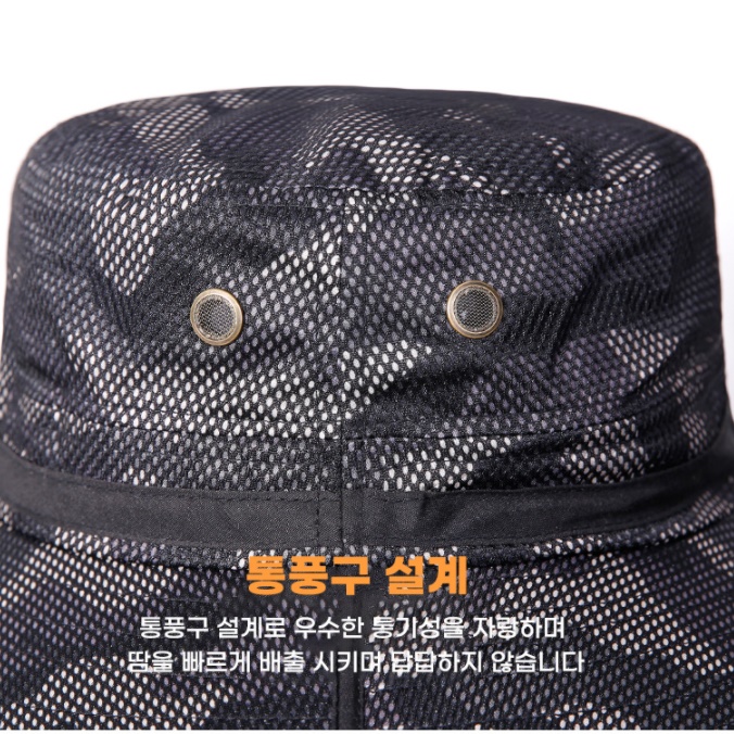 여름낚시모자 바다 낚시용 모자 여름용 야외용모자 갯벌 체험 부착 모자용 햇빛가리개 루어 - 상세 이미지 4