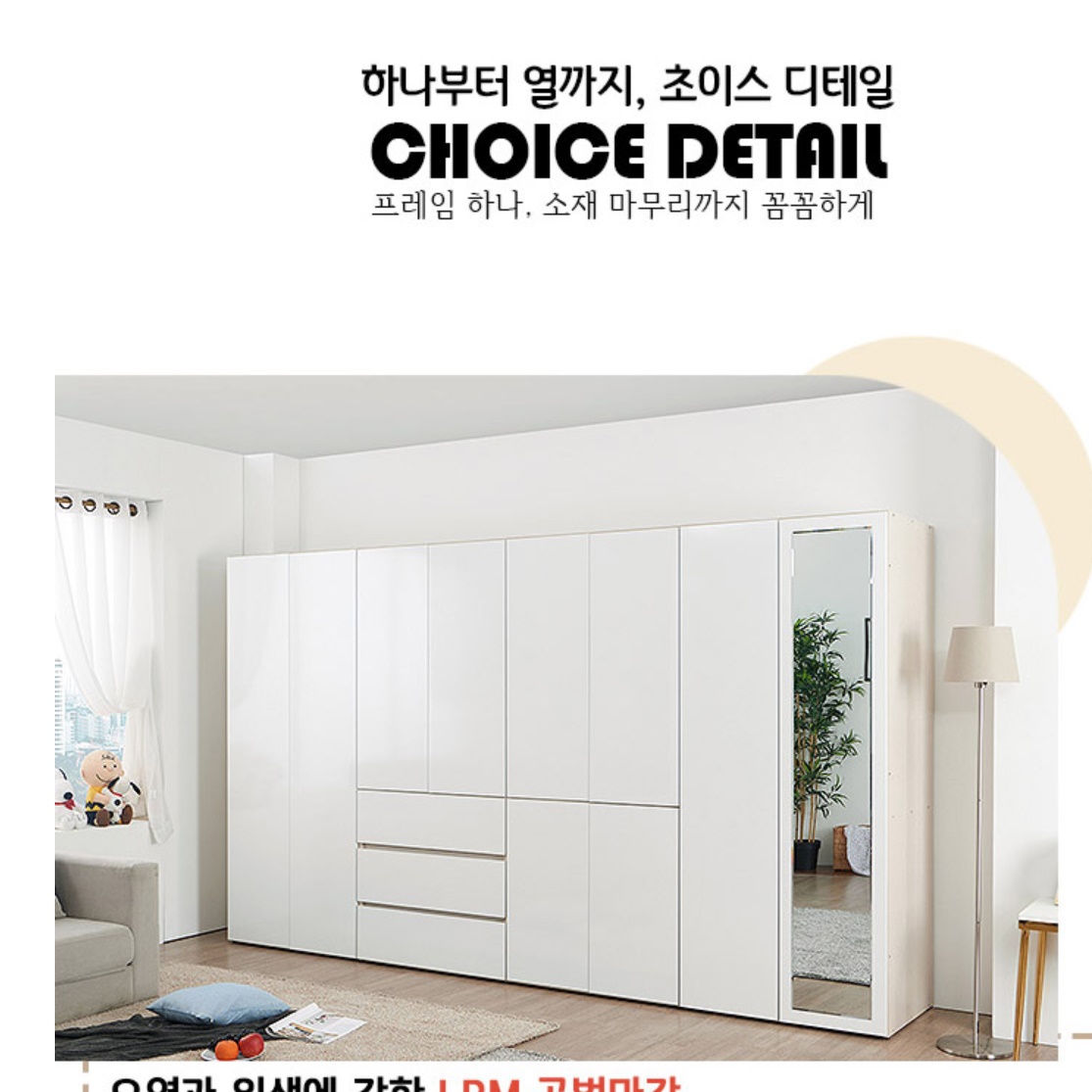 전신거울장 좁은 작은 방 옷장 슬림옷장 키높이장 - 상세 이미지 4