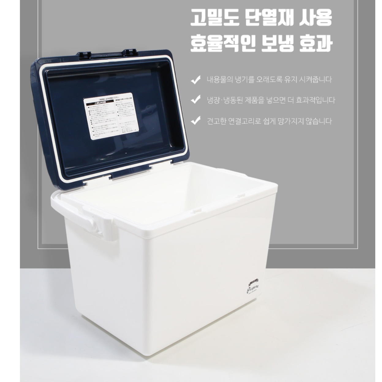 바다 낚시 아이스박스 쭈꾸미 낚시용 아이스박스 한치 쿨러 - 상세 이미지 2