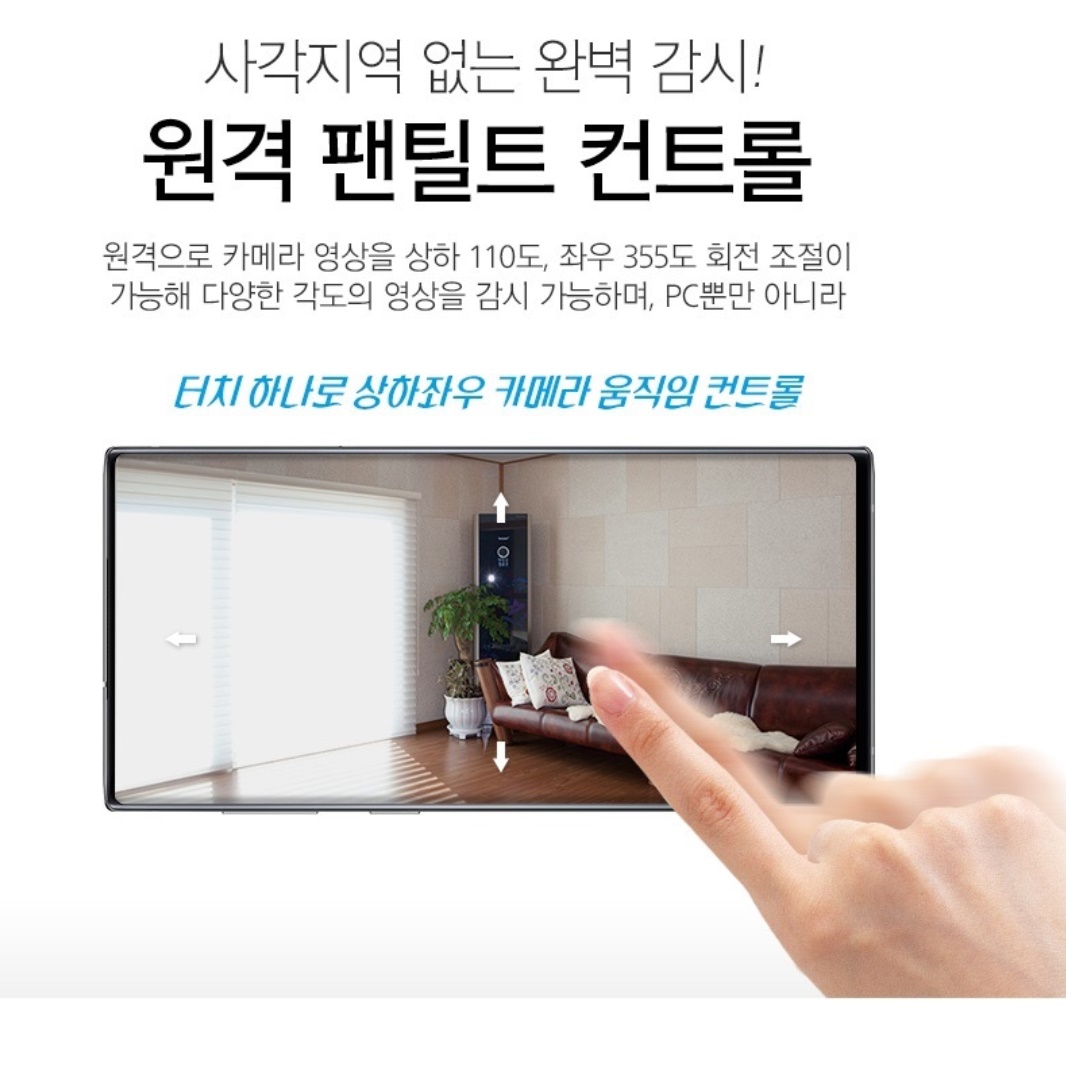 소형 CCTV 가정 CCTV 집 cctv 집안 강아지 캠 - 상세 이미지 2