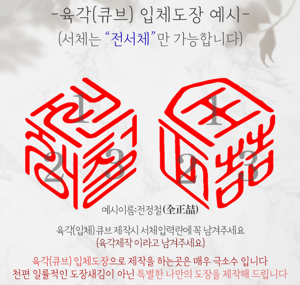 5푼 돌출형 조립식 응고식 만년도장 필터교체형 결재인 제작 - 상세 이미지 2