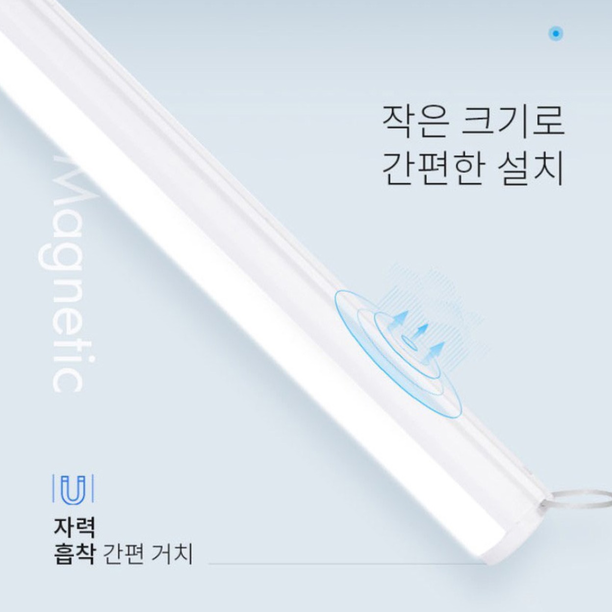 led 책상등 붙이는 전등 부착식 조명 접착식 아이방 - 상세 이미지 3