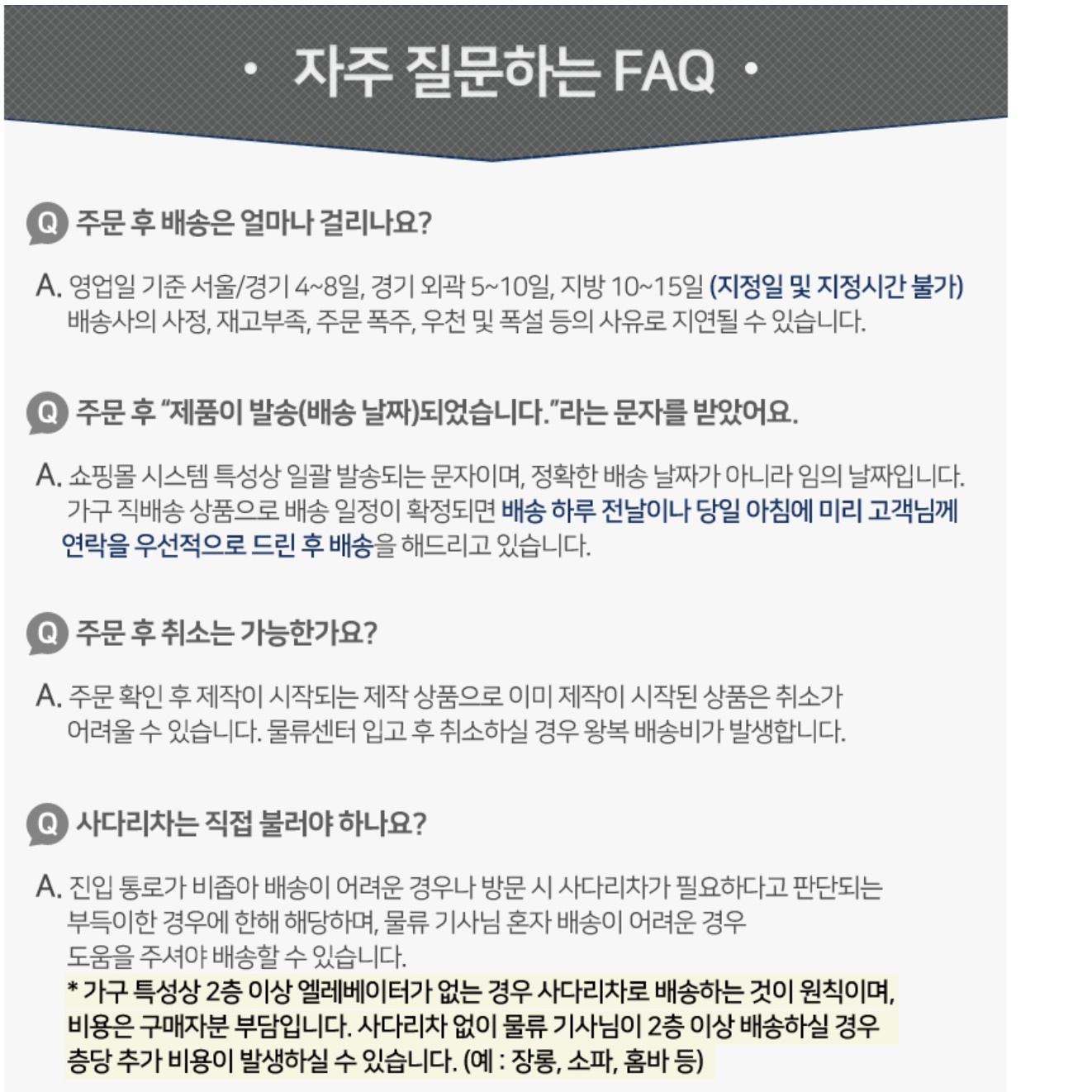 2단 낮은서랍장 안방 드레스룸 소형 서랍장 400 폭 좁은서랍장 화이트 속옷장 양말 흰색 - 상세 이미지 2