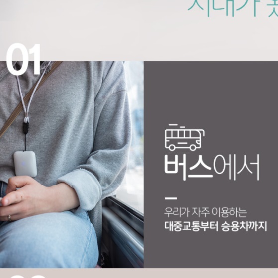 강아지 공기청정기 애견 반려견 펫공기청정기 