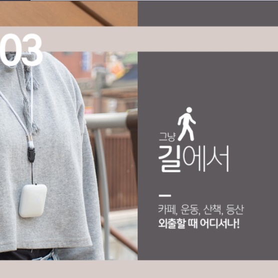 강아지 공기청정기 애견 반려견 펫공기청정기 