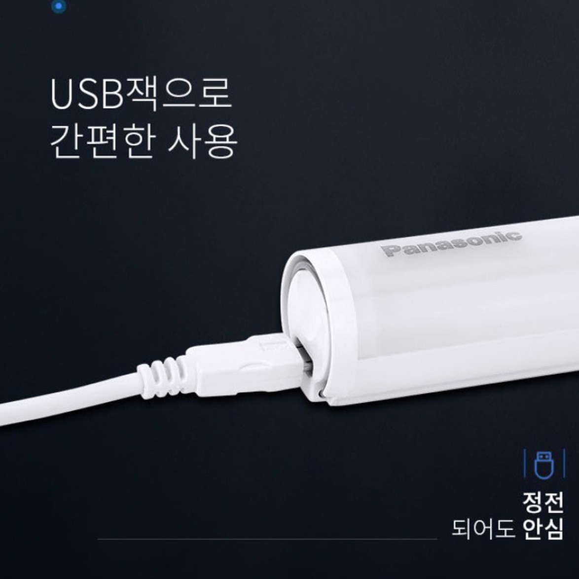 led 책상등 붙이는 전등 부착식 조명 접착식 아이방 - 상세 이미지 2