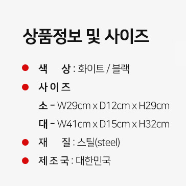 고급 좁은 선반 인테리어 식탁위선반 주방 소형 - 상세 이미지 4