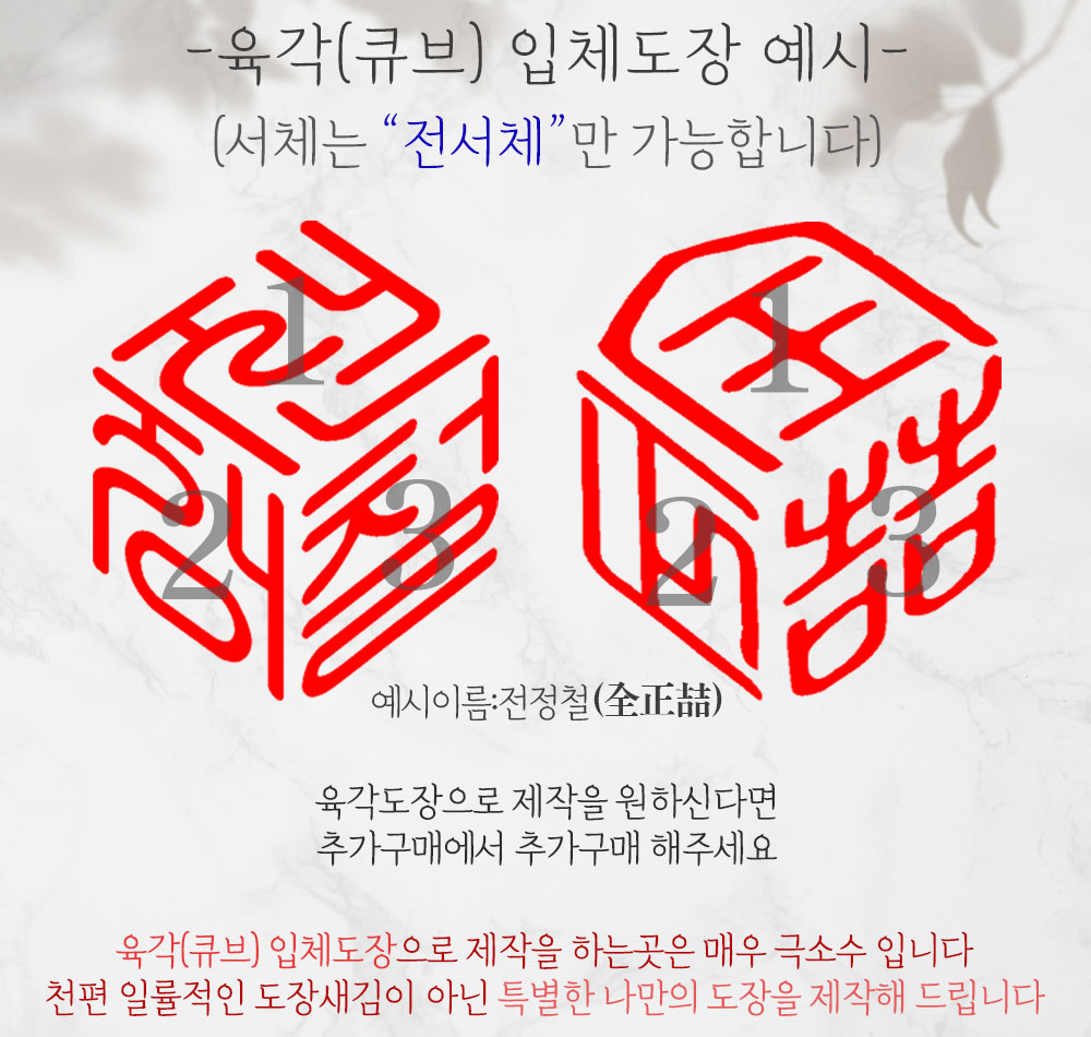 (검정) 사치하타 단면 만년도장 수입잉크 농협 은행용 은행 사무용 결재인(X-STAMP) - 상세 이미지 4
