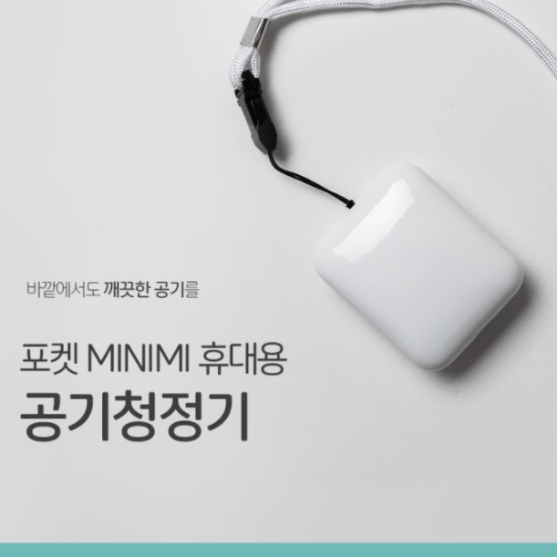 강아지 공기청정기 애견 반려견 펫공기청정기 