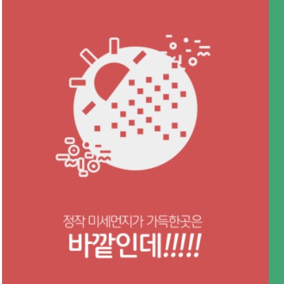 강아지 공기청정기 애견 반려견 펫공기청정기 