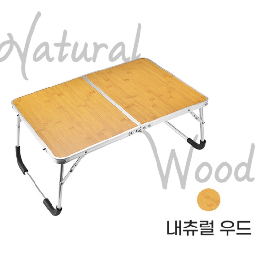 접이식 좌식 책상 바닥 기도 낮은 책상 앉은뱅이 책상