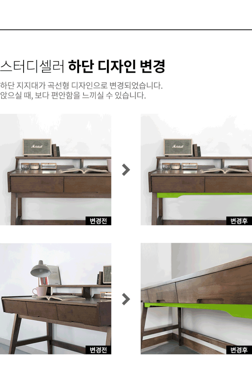 로포텐 스터디셀러 고무나무 원목 컴퓨터 책상 1200 판매처 상세 정보 이미지 1