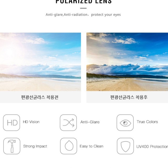 은테 라섹 선글라스 인싸선글라스 운전용선글라스 테 색 안경 편고아 데일리 사각 골프 - 상세 이미지 5