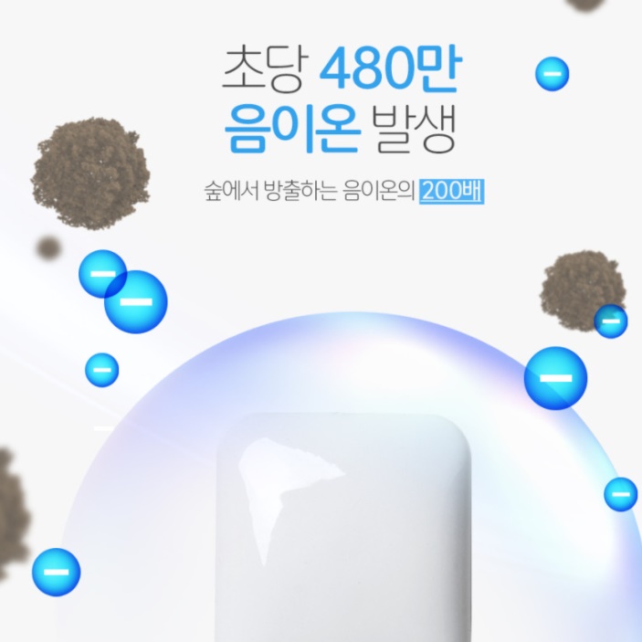 강아지 공기청정기 애견 반려견 펫공기청정기 