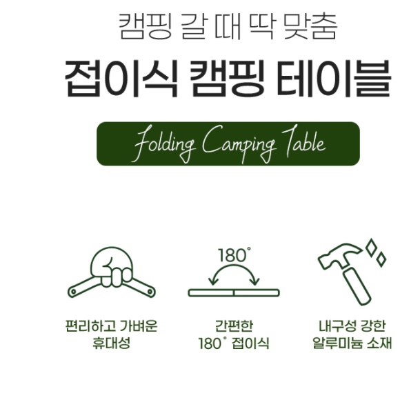 접이식 좌식 책상 바닥 기도 낮은 책상 앉은뱅이 책상