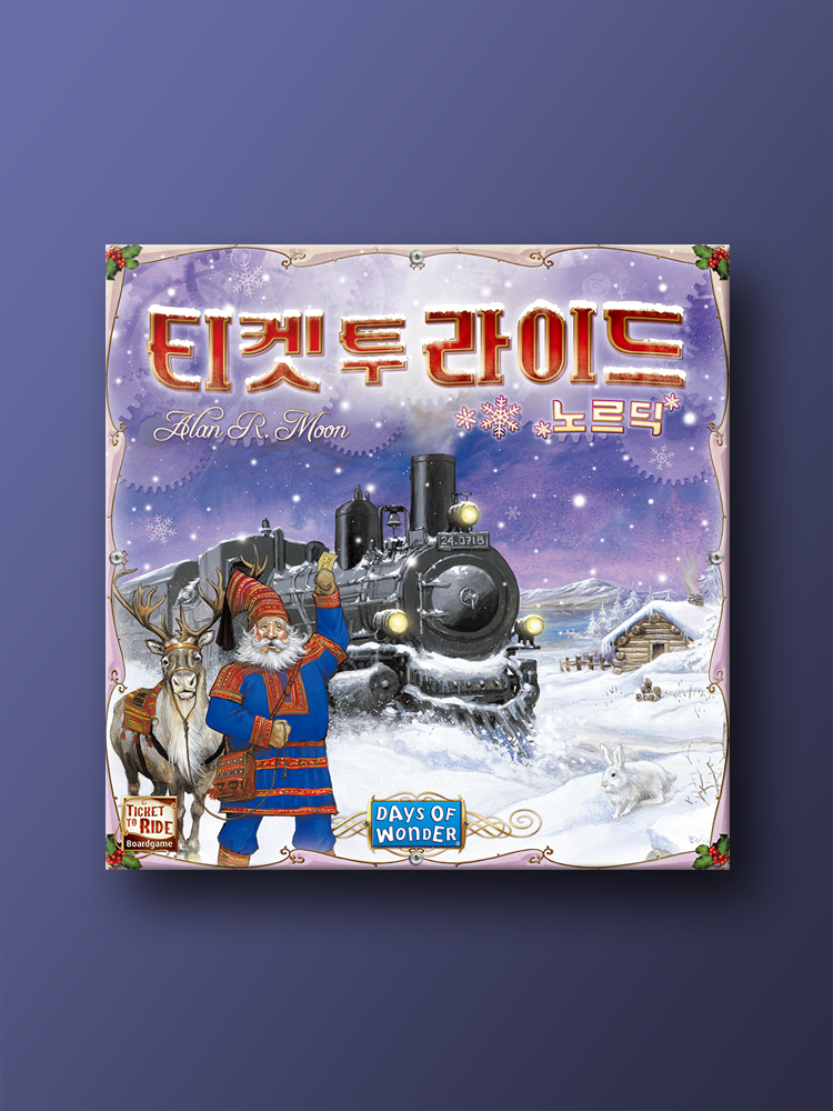 티켓 투 라이드: 노르딕 보드게임 - 상품 이미지