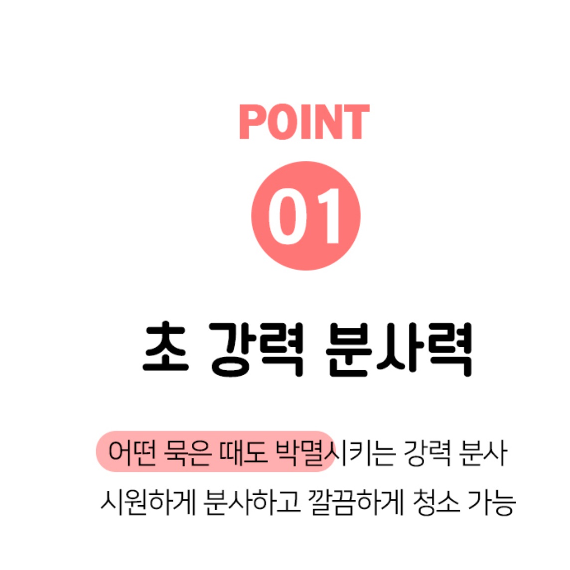 폼압축분무기 셀프세차폼건 세차용분무기 거품분무기 이미지 8