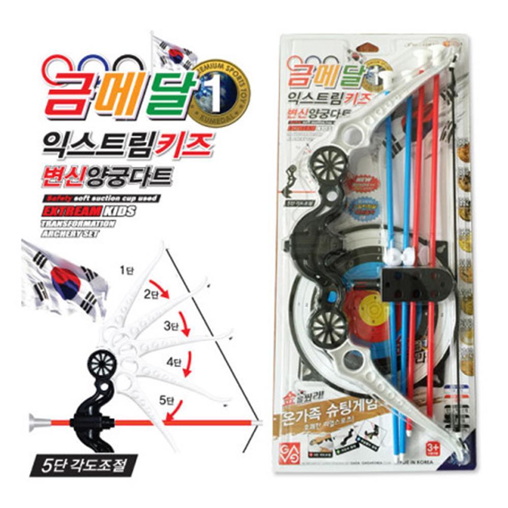 양궁놀이 활화살 과녁 세트 신체활동교구 스포츠완구 - 상세 이미지 2