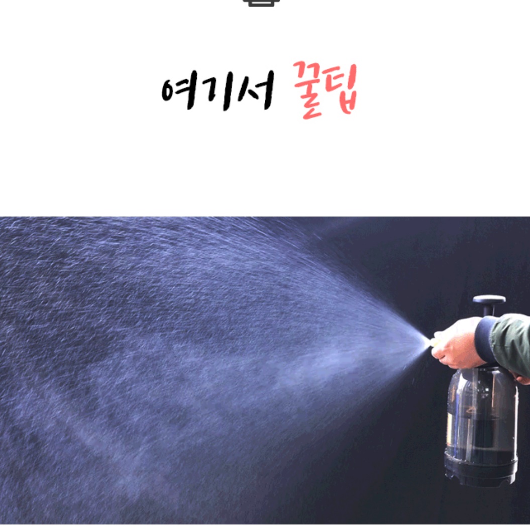 폼압축분무기 셀프세차폼건 세차용분무기 거품분무기 - 상세 이미지 5