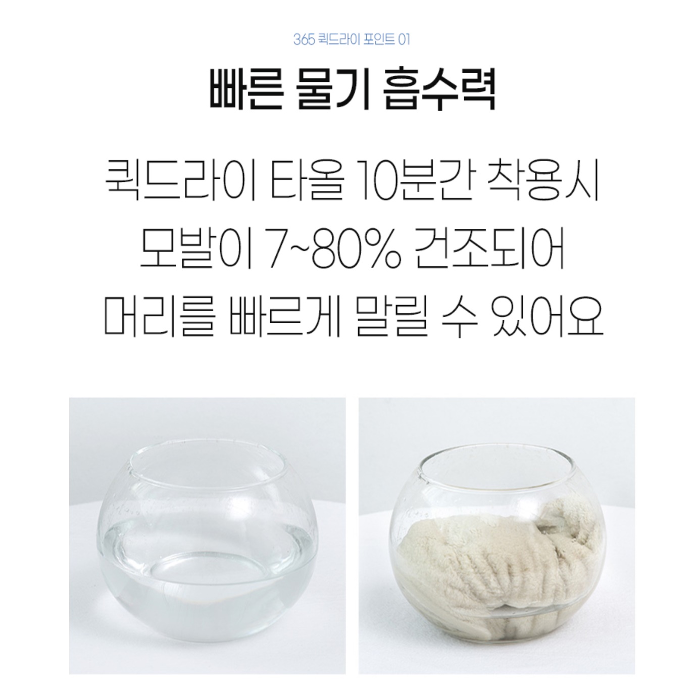 긴머리 수건 머리 빨리 마르는 수건 헤어 드라이 타올 3개 - 상세 이미지 3