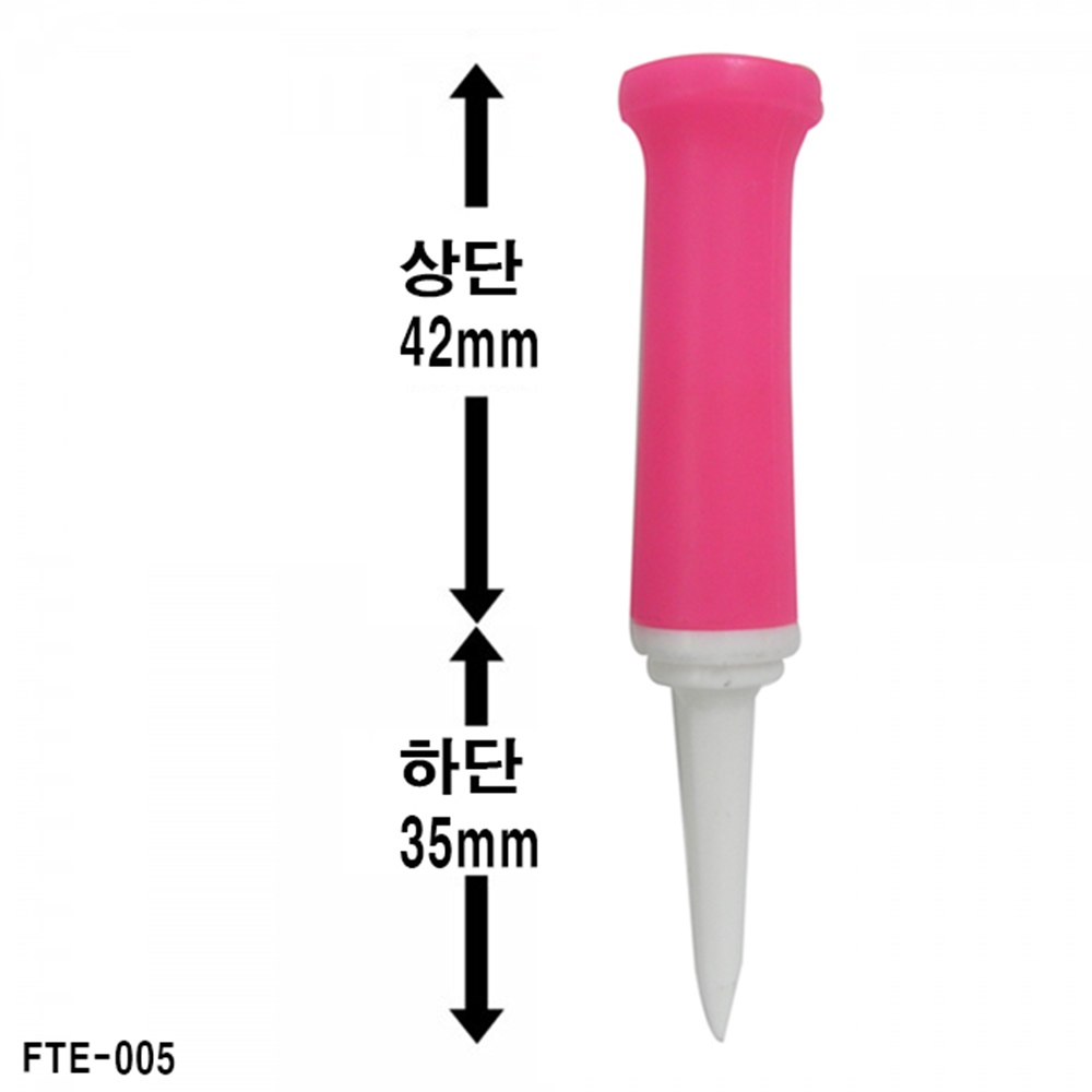 빅웨이골프 드림티 FTE-005 77mm 100만개판매 국산 우레탄 골프티 - 상세 이미지 4
