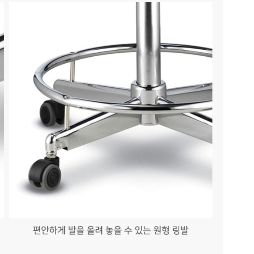 높은스툴 진료의자 낮은 등받이 의자 네일 시술의자 - 상세 이미지 4