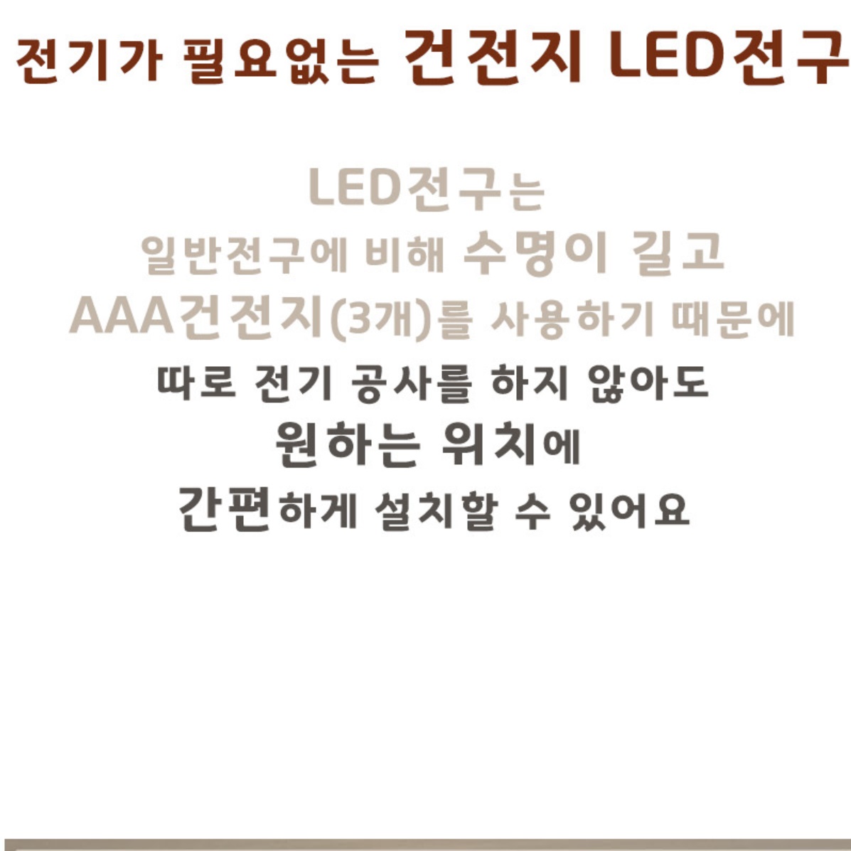 당기는 전등 캠핑용 알 전구 아기방 조명 텐트 꾸미기 - 상세 이미지 5