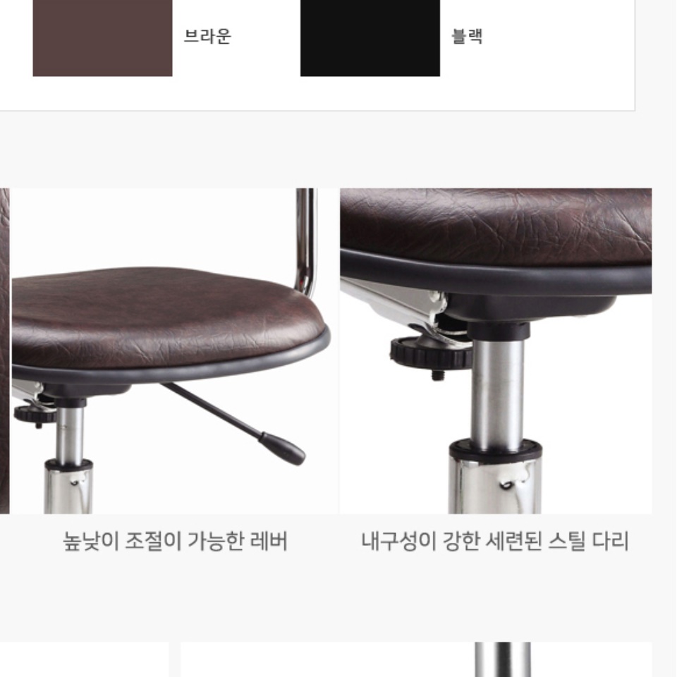 높은스툴 진료의자 낮은 등받이 의자 네일 시술의자 - 상세 이미지 5