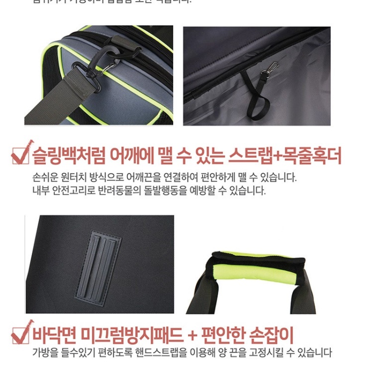 (소형)강아지 가방 애견가방 고양이 강아지용 개가방 외출용 애견용 애완견 애완견용 산책 - 상세 이미지 2