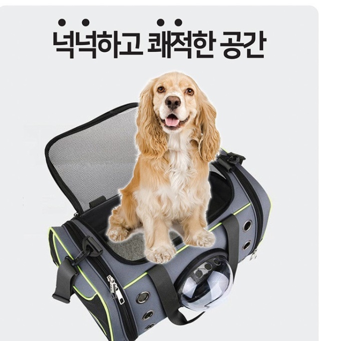 (소형)강아지 가방 애견가방 고양이 강아지용 개가방 외출용 애견용 애완견 애완견용 산책 - 상세 이미지 4