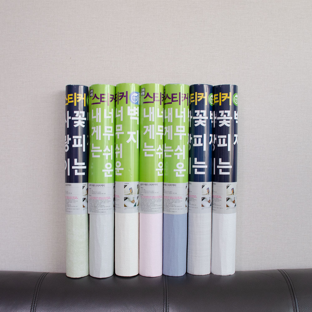 부분 도배 실크 벽지 시공 원룸 합지 아파트 거실 도배지