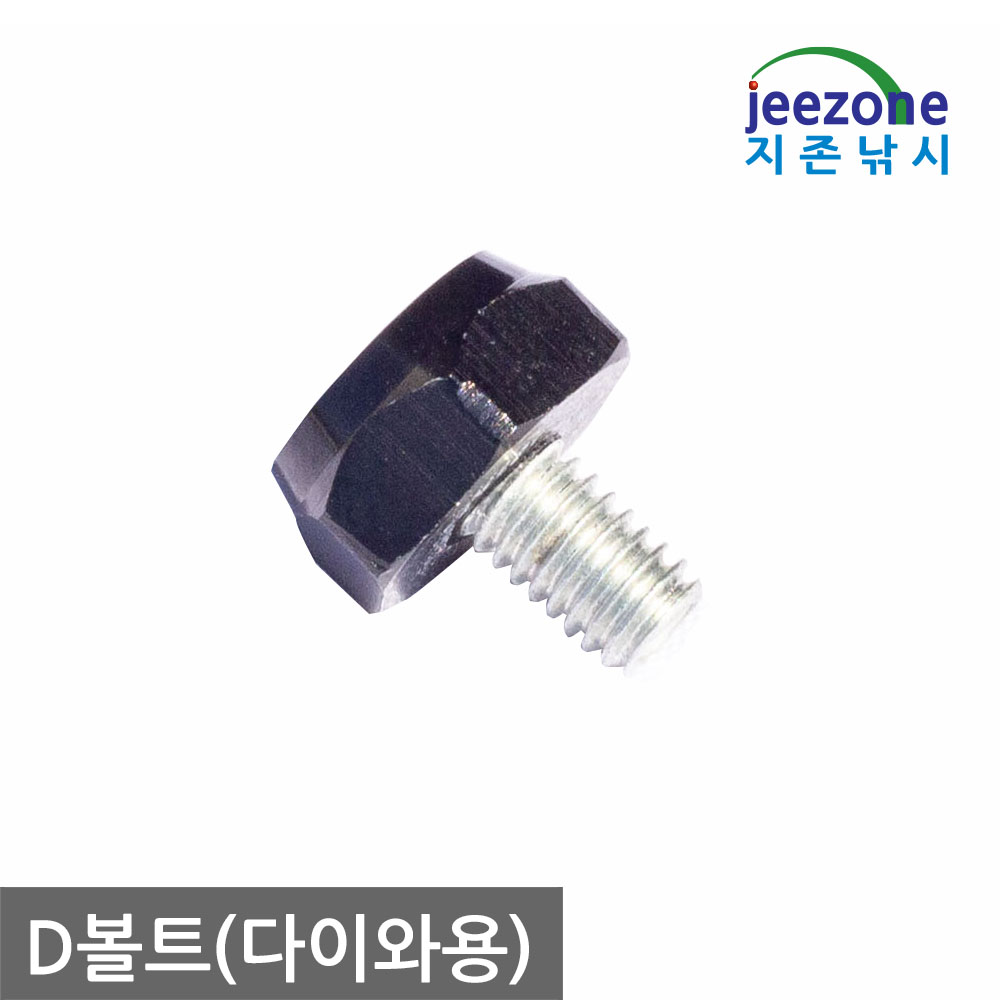 M7 M8 너트세트 베이트릴 핸들 파워핸들 더블핸들 튜닝 다이와 시마노 - 상세 이미지 2