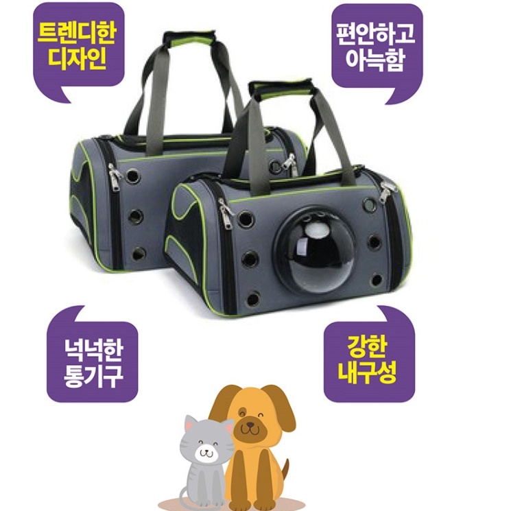 (소형)강아지 가방 애견가방 고양이 강아지용 개가방 외출용 애견용 애완견 애완견용 산책 - 상세 이미지 5