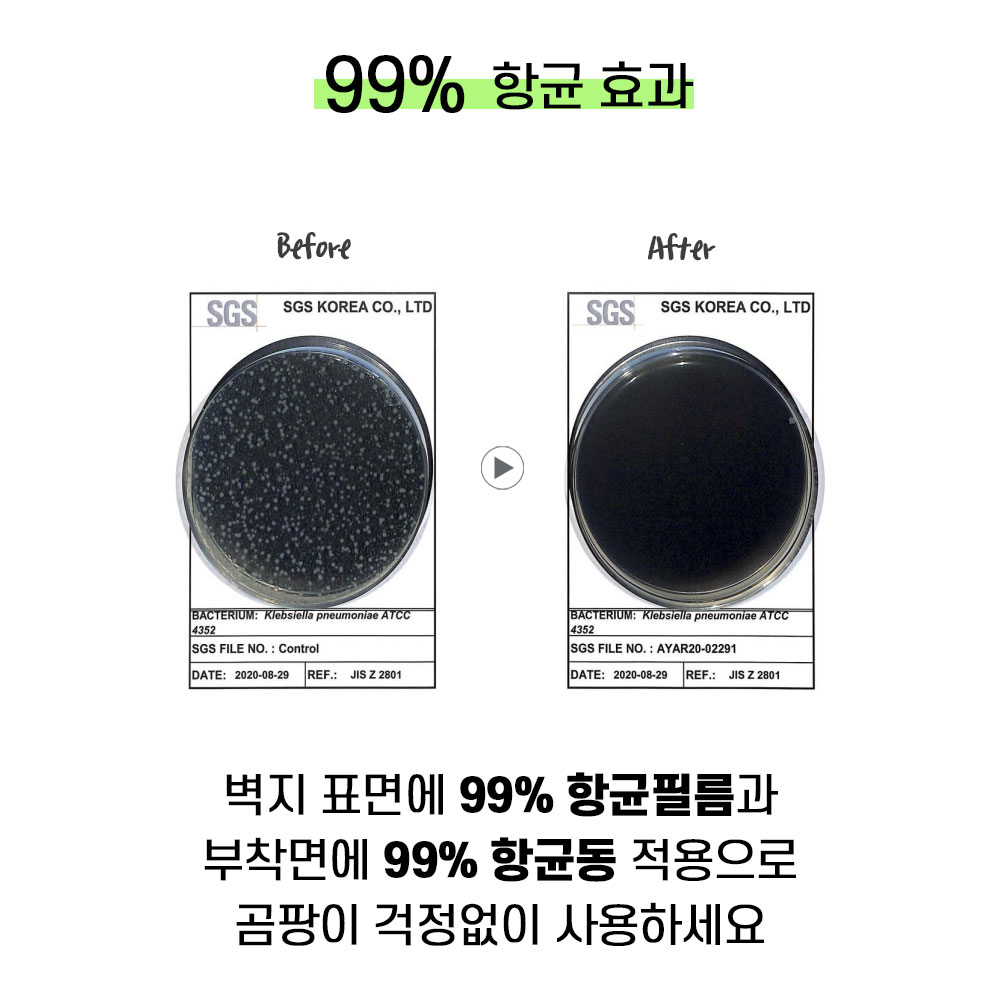 부분 도배 실크 벽지 시공 원룸 합지 아파트 거실 도배지