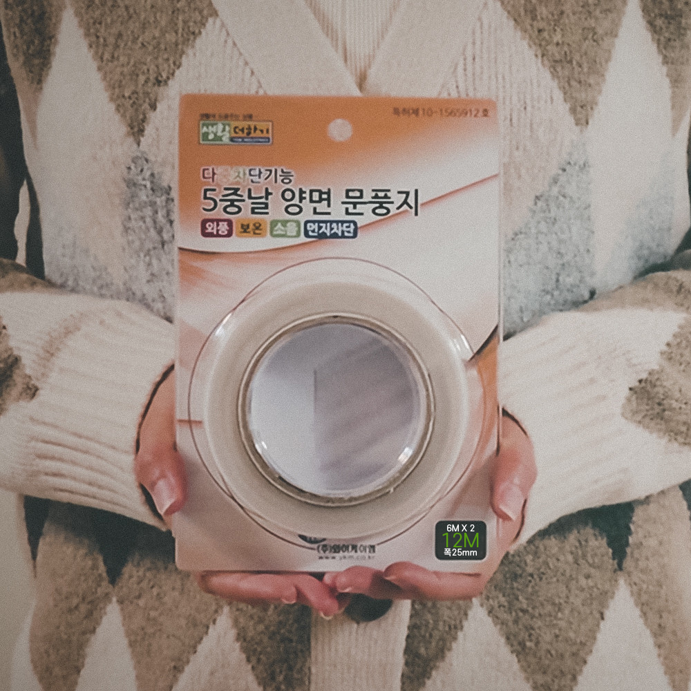 생활더하기 투명 5중날 양면 문풍지 12미터 문틈 창틀 막이 샷시 방풍 창문단열재