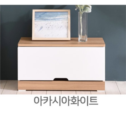 낮은 협탁 슬림 작은협탁 나무 빈티지 안방 아이방 - 상세 이미지 3