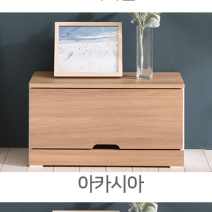 낮은 협탁 슬림 작은협탁 나무 빈티지 안방 아이방 - 상세 이미지 4