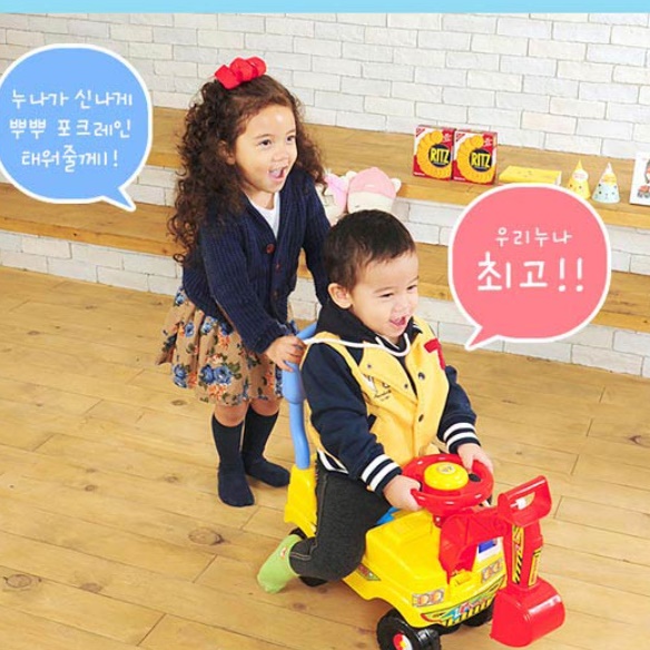 포크레인 붕붕카 중장비 붕붕카 집게차 자동차 장난감 돌아기 선물 - 상세 이미지 5