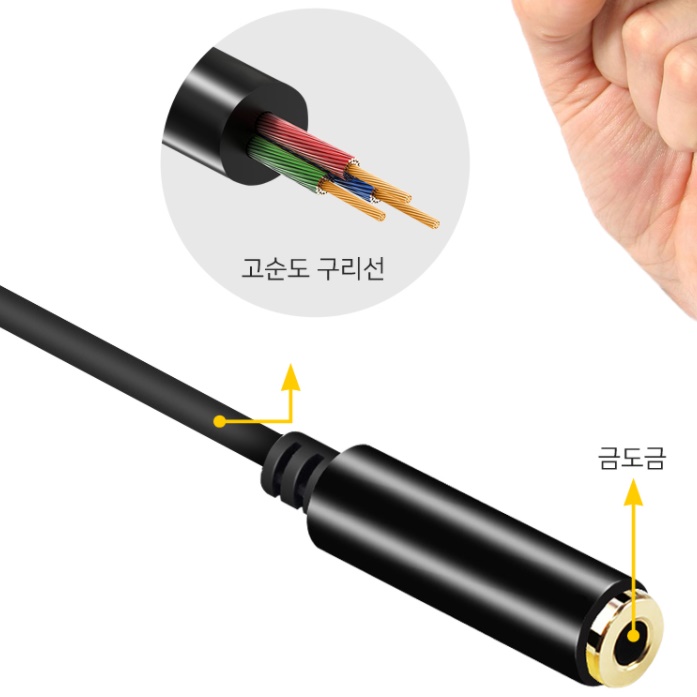 데스크탑 이어폰 젠더 y자 노트북 변환 케이블 게이밍 마이크 잭 - 상세 이미지 3