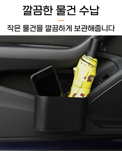 3세대 차량용 휴지통 자동차 쓰레기통 블랙 - 상세 이미지 5